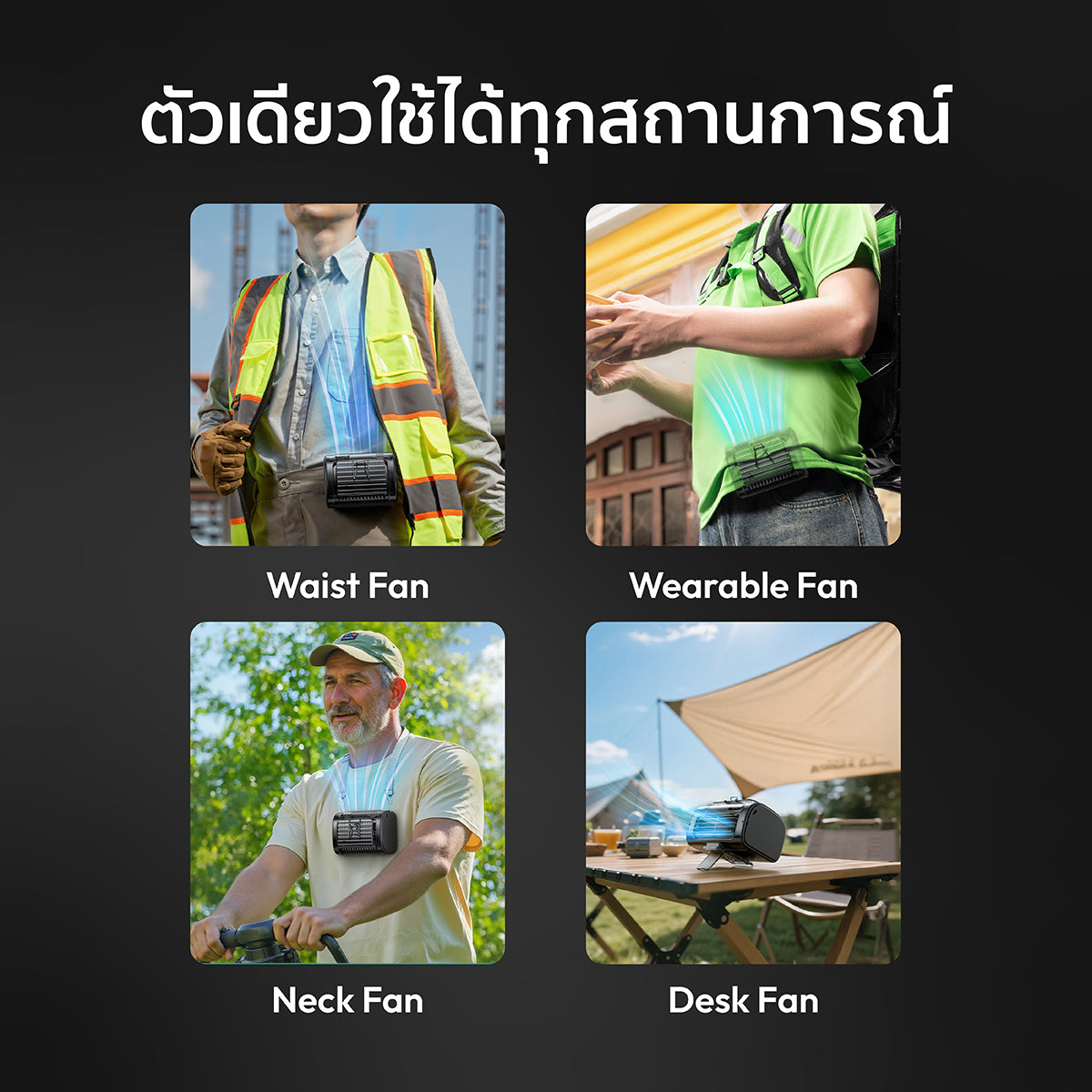 Aecooly Waist Clip Fan, Portable Fan-6000mAh/9000mAh.(Model UH01/UH01-A)